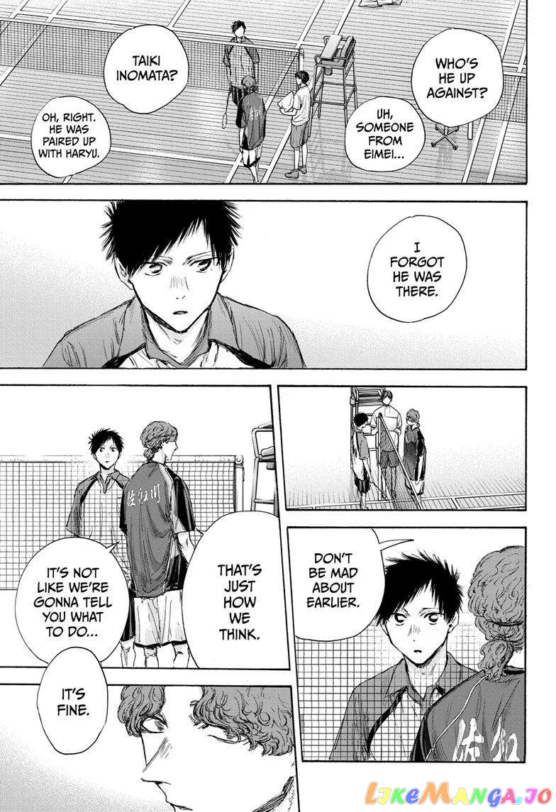 Blue Box, Chapter 116 image 14